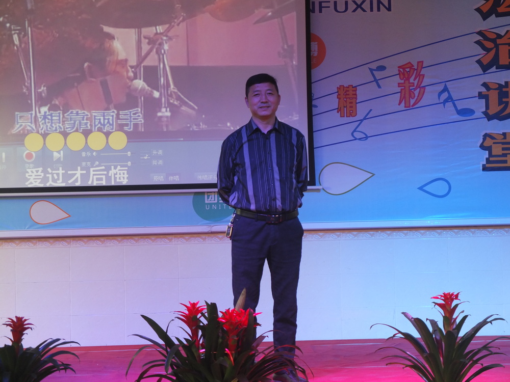 I am the Wanfuxin chairman, this is my story